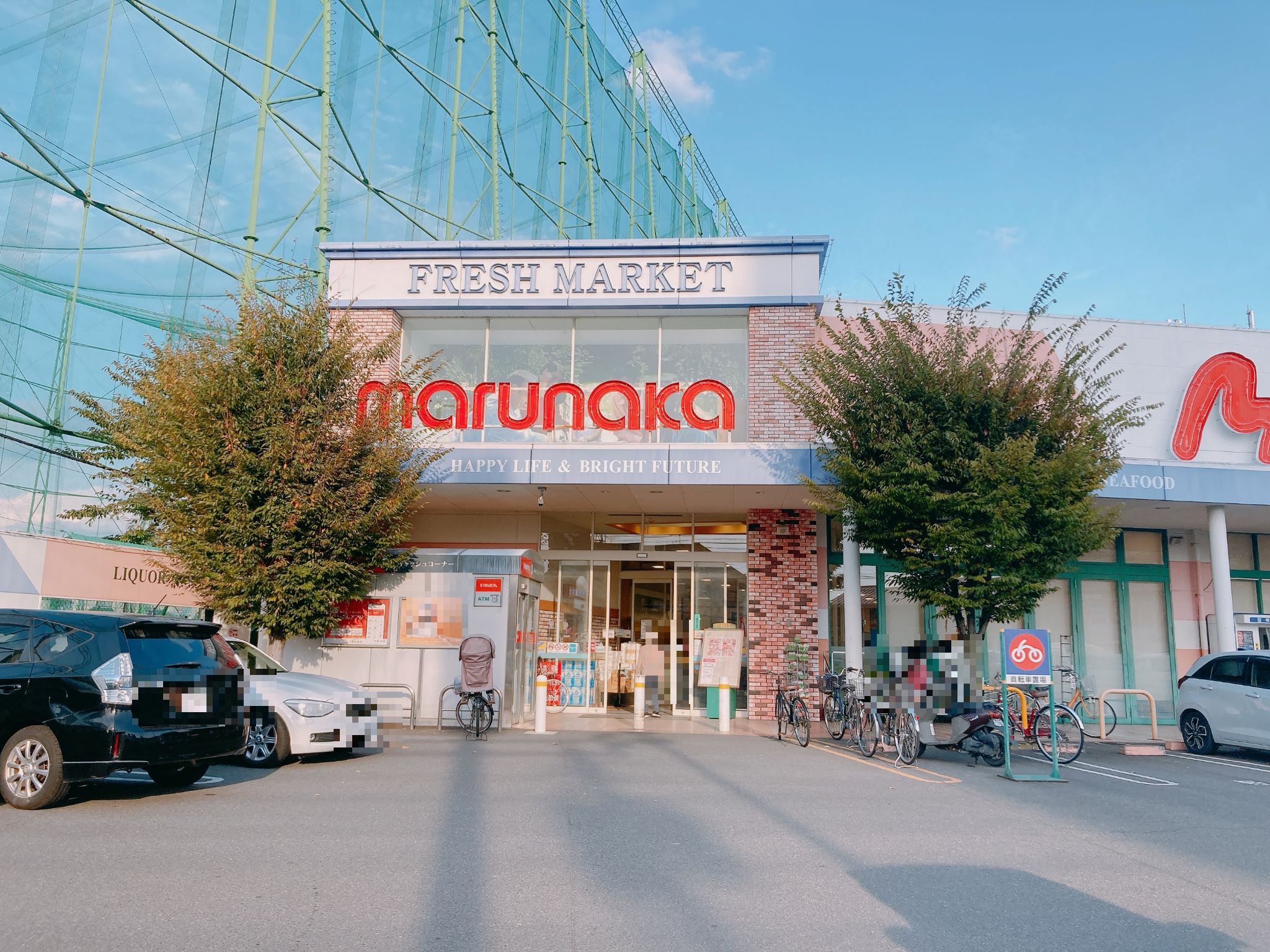 マルナカ小坂店